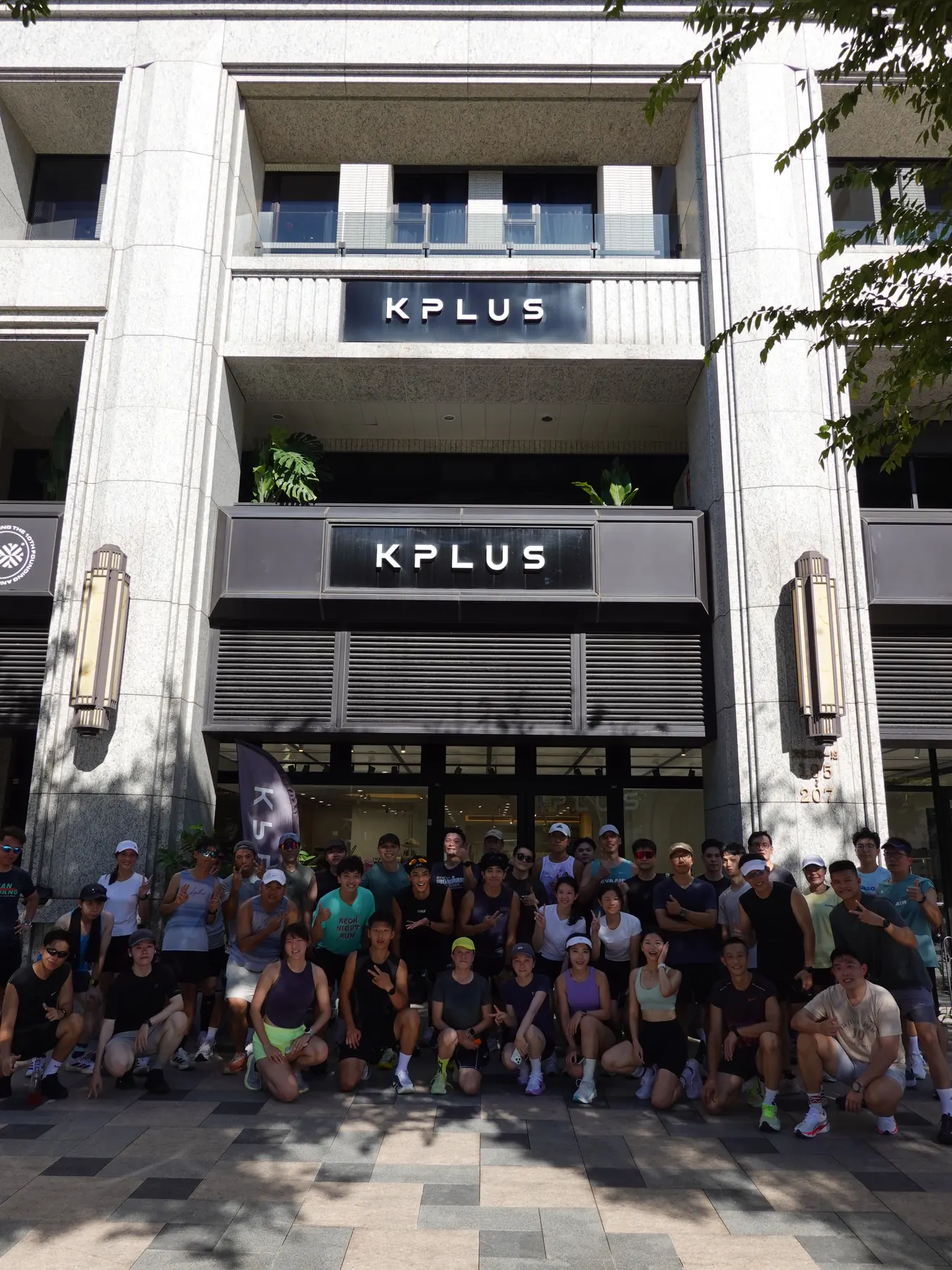 回到 KPLUS 林口文化門市前,參加者大合照